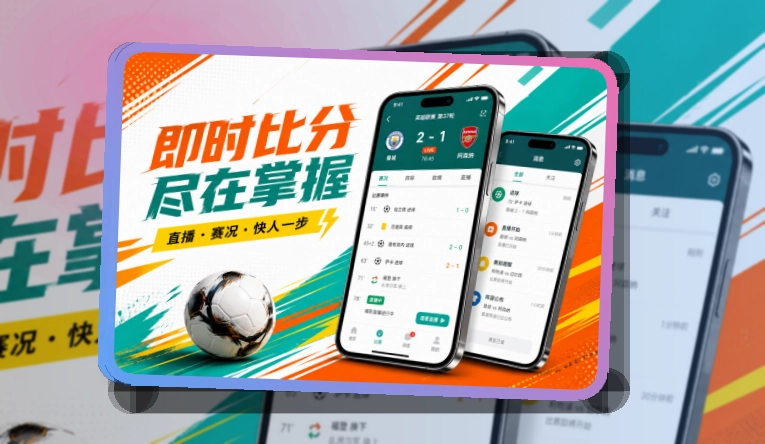 开云手机端赛事入口界面
